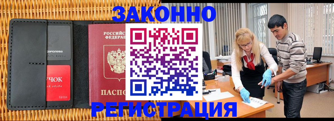 найти адрес прописки в Кабардино-Балкарии